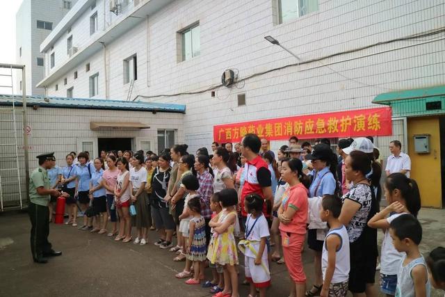 良慶區(qū)紅十字會在廣西方略藥業(yè)集團(tuán)開展消防應(yīng)急救護(hù)實戰(zhàn)演練培訓(xùn)