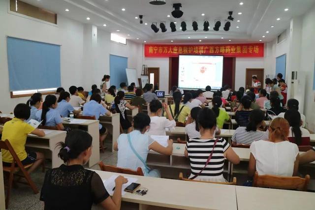 良慶區(qū)紅十字會(huì)在廣西方略藥業(yè)集團(tuán)開(kāi)展消防應(yīng)急救護(hù)實(shí)戰(zhàn)演練培訓(xùn)